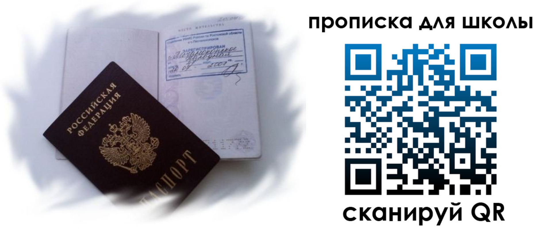 найти адрес прописки в Урус-Мартане