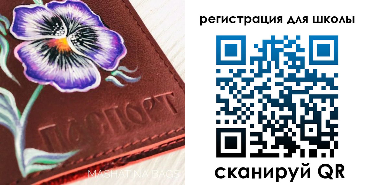 временная регистрация купить в Урус-Мартане